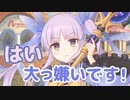 や、やっぱりあなた、へんたいさんだったのでは！？　は、離してくださいーーー！！！