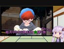【ポケモンスカーレット】結月ゆかりの気ままな虫縛り旅【part35】