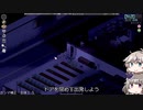 [Project Zomboid] VOICEVOX:冥鳴ひまりと春日部つむぎでゲーム実況 [ゲームモード:チャレンジ スタジオ] part196