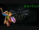 【伝説が集う戦場】　ニコ生しながらゼルダ無双やってみた　part20　(完)