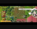 【龍の背で営んで】ドラゴノーカ part90