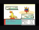 ポケモンサファイアを狼実況７