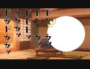 隣人のアリアルさんとミリアルさん　749『でんでん太鼓』