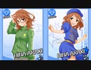 荒木比奈【N／N＋】ボイス集