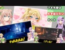 【Dead Space 2】マキ先輩は生き延びたい！＃１８