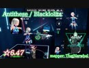 【ビートセイバー】Antithese - ‎Blacklolita (Expert ranked ☆6.47)【A】