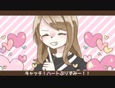 【鏡音リン】らびゅ～【オリジナル】