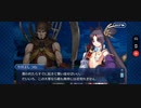 【FGO】ぐだぐだ本能寺「第一幕 奇襲！！ ぐだぐだ桶狭間」