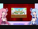 【開店コンビニ日記】(#03)琴葉姉妹のコンビニ日記！【琴葉姉妹実況プレイ】