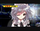 MUGEN【たぶん野生七夜未満】シングルランセレ大会２ Part.3