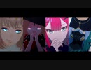 【Fate/MMD】 詰Ⅲ