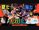 【アーセナルベース】　オリパはこりごり？ならばブースターパックだ！！【開封動画】