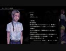 『アパシー鳴神学園七不思議』完全クリア目指して実況プレイpart33