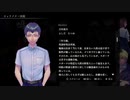 『アパシー鳴神学園七不思議』完全クリア目指して実況プレイpart36