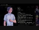 『アパシー鳴神学園七不思議』完全クリア目指して実況プレイpart37