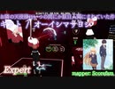 【ビートセイバー】ギフト - 大石昌良 / お隣の天使様にいつの間にか駄目人間にされていた件 (Expert)【S】