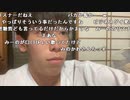 【うまごん】地獄の日々。2023年6月13日