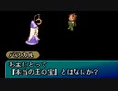 ポポロクロイス物語Ⅱをてけてけ実況 part4