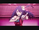 君は完璧で究極のNIGHT OF FIRE