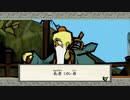 大神を水実況３