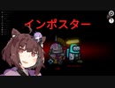 【Among Us】ごめんね、先生【ずんだもんうぉーず】