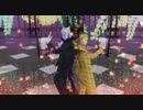 【吸死MMD】ドラウスとY談おじさんで『来世デ逢イマショウ』