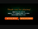 【ゴーストトリック】トリツキ　アヤツリ　ナゾヲトケ(4)【体験版】