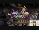 月の裏のブルーダルズ♪マリオデ実況プレイ＃49【風夢ふろる】