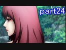 【血怨 -完全版-】ホラー苦手マンが怨霊と遊びますpart24【初見実況】