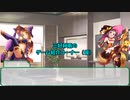 三好紗南のゲーム紹介コーナー（仮）　セクシーパロディウス編