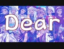 【人力ツイステ】Dear【カリム誕2023】