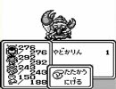 「サガ２ 秘宝伝説」のリメイクを待ちきれずに実況プレイ　Part16
