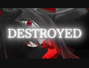【ボカデュオ2023】DESTROYED【ですとろいやー!!!!】
