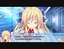 らぶおぶ恋愛皇帝 of LOVE!　プレイ動画　パート46　エリカルート9
