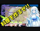 【VOICEVOX WhiteCUL】  料理動画選!!  牛豚合い挽き肉とタマネギと小葱を使った「クリームシチュー」を作ります!!
