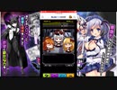 ヒロイン絶滅計画 チュートリアル3人娘