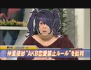 やっぱりまつこなんて居なかったね