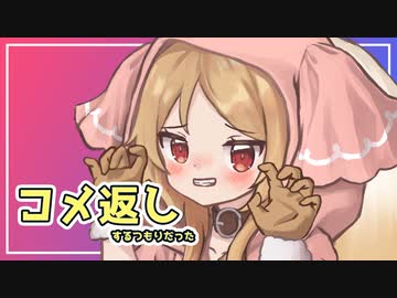 【VOICEVOX雑談】ミコちゃんがコメ返ししたかった
