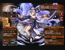 妖怪行列vs魔物行列【千年戦争アイギス 救世主王子】