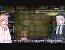 【遊戯王マスターデュエル】ビーステッド相手にまやかしは戦えるか？