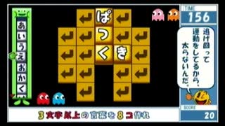 き、きんぱつ……？【ことばのパズル　もじぴったん大辞典】#23