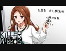 見たくなくなくない【KILLER IN THE MIRROR #03】フリーホラーゲーム実況