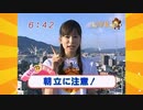 週末の夜更けに見たくなる面白い画像