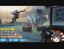 【ゆっくり実況】【TITANFALL 2】元パイロットシリーズ　深淵へ編　Part 3　