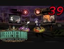 【初見実況】 Library Of Ruina part39【飲酒注意】
