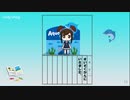 1分の絵日記（feat.AIきりたん）