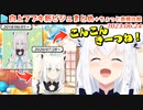 白上フブキ3個目の新ビジュアルお披露目まとめ
