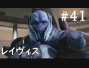 【STAR WARS ジェダイ:サバイバー】実況#41 レイヴィス戦