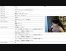 2023/06/24(土) 22:31【R18】いんぽこ雑談配信【顔出し】