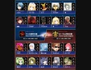 英雄クロニクル　英雄クロニクル(サクセス48期)　第05回週末戦